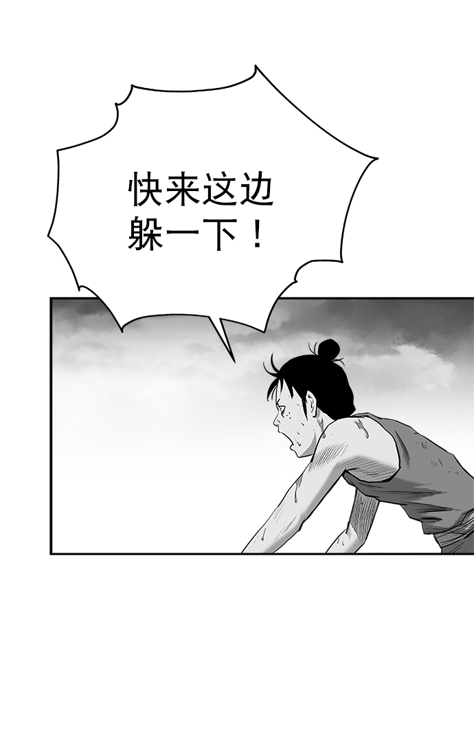 [第三季] 第10话22