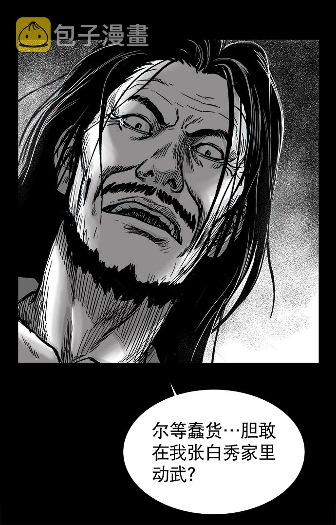 第1话65