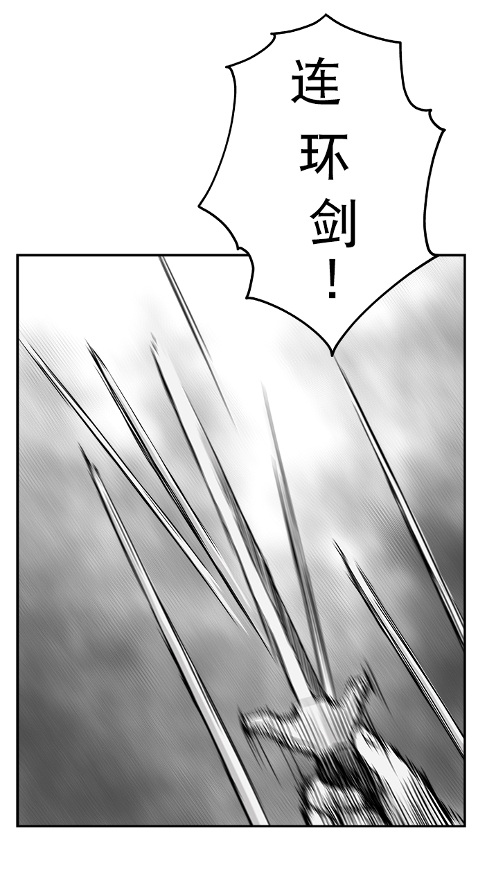 第6话79