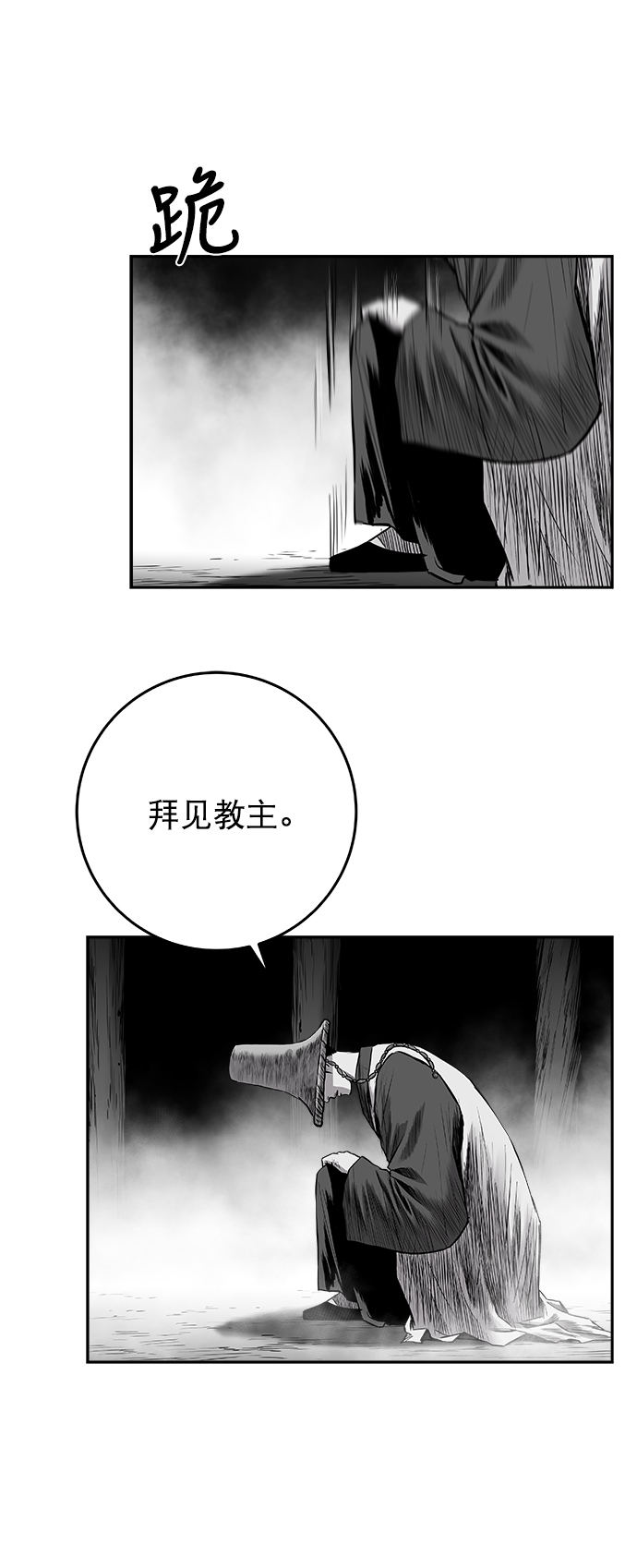 [第二季] 第45话41