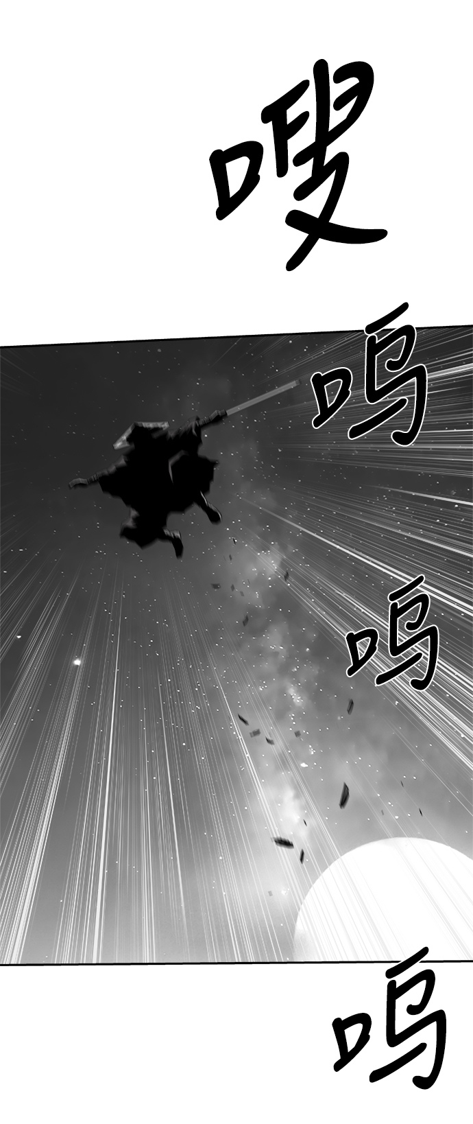 [第二季] 第24话40