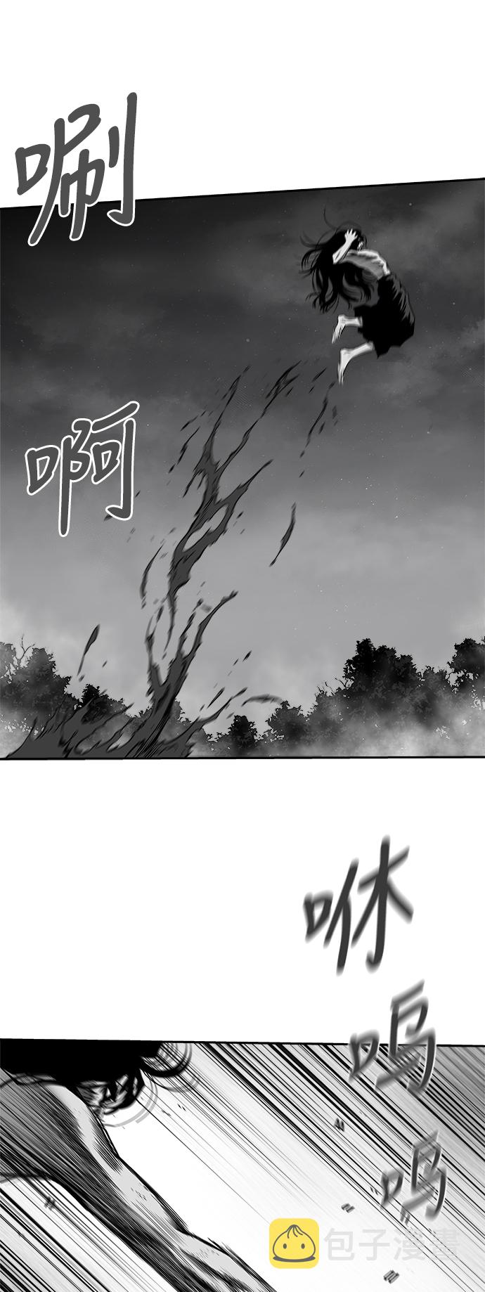 [第三季] 第13话41