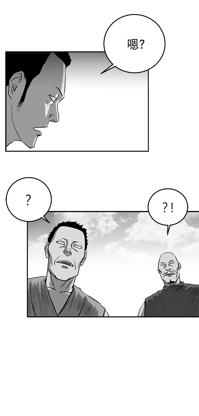 [第二季] 第36话15