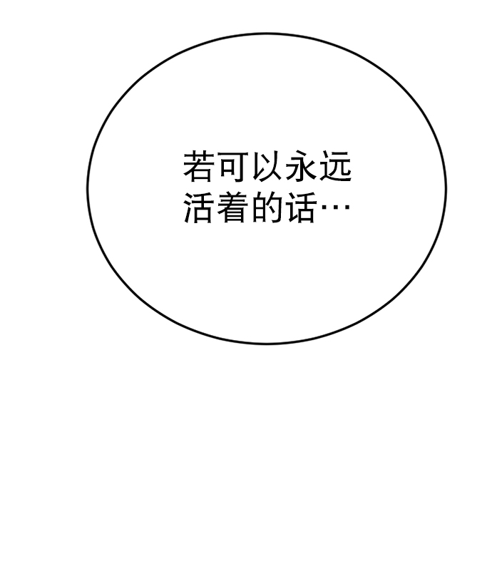 第31话112