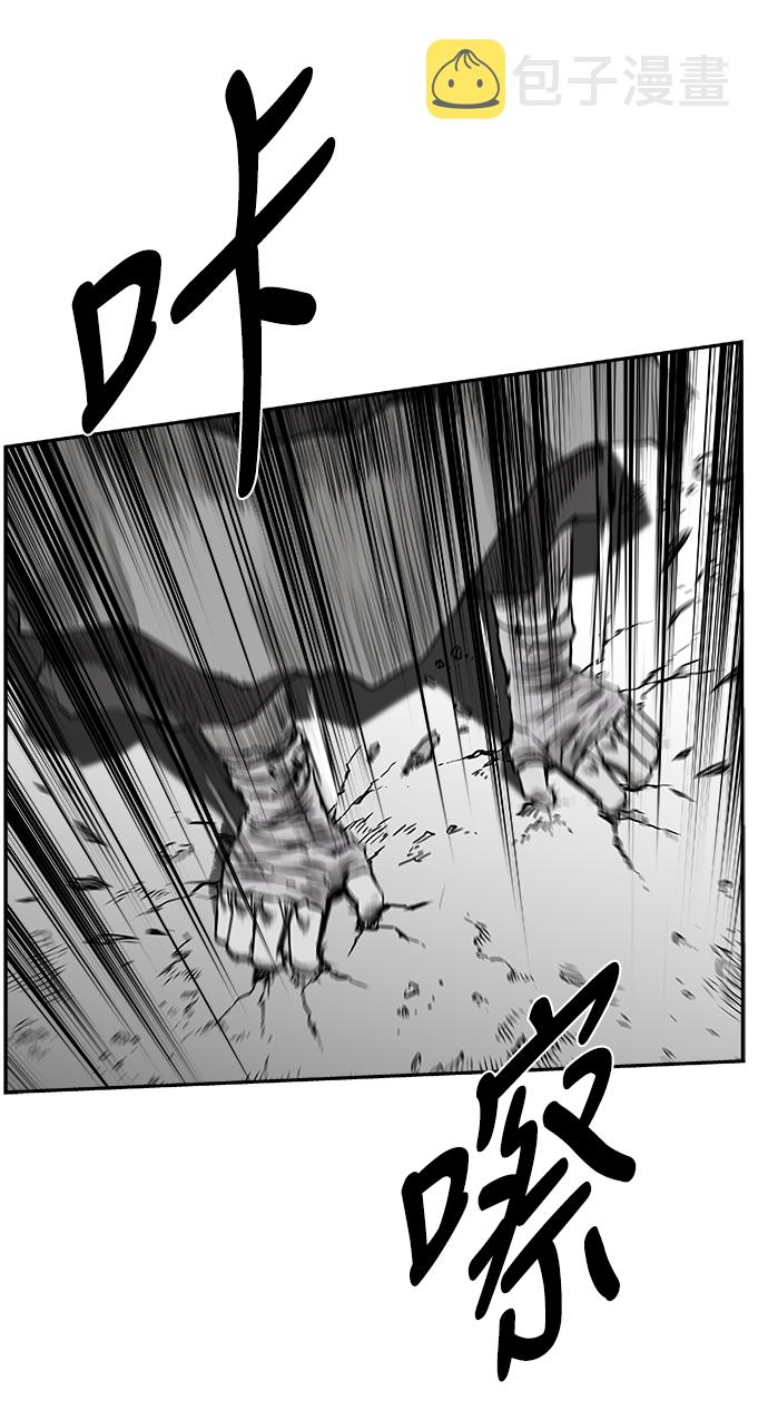 [第三季] 第17话58