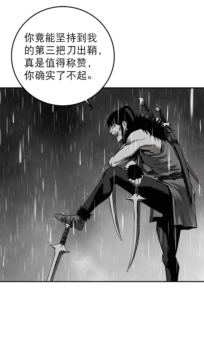 [第二季] 第6话17