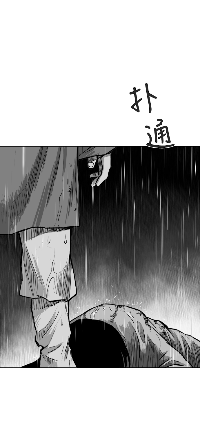 第21话7