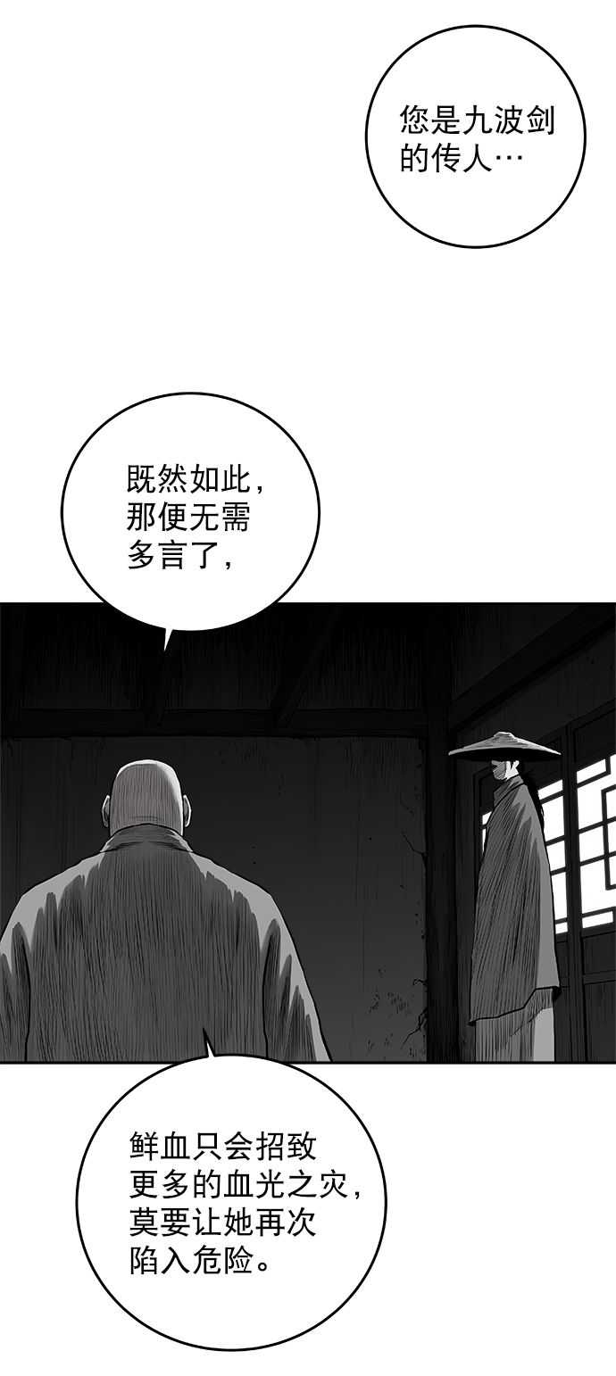 [第二季] 第27话21