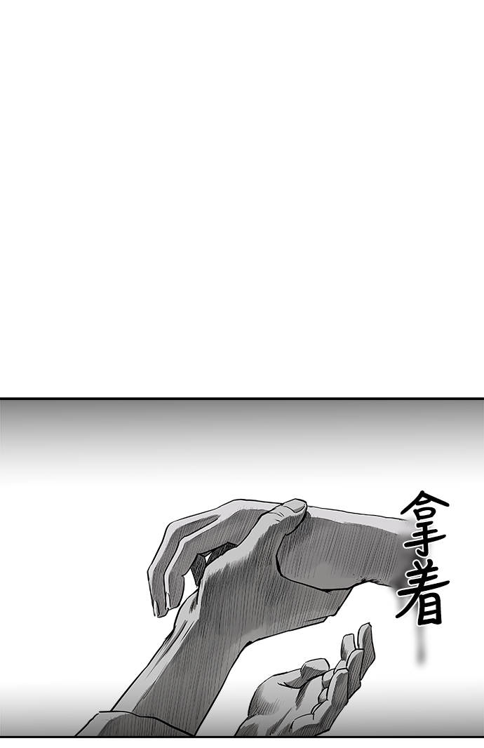 [第二季] 第11话15