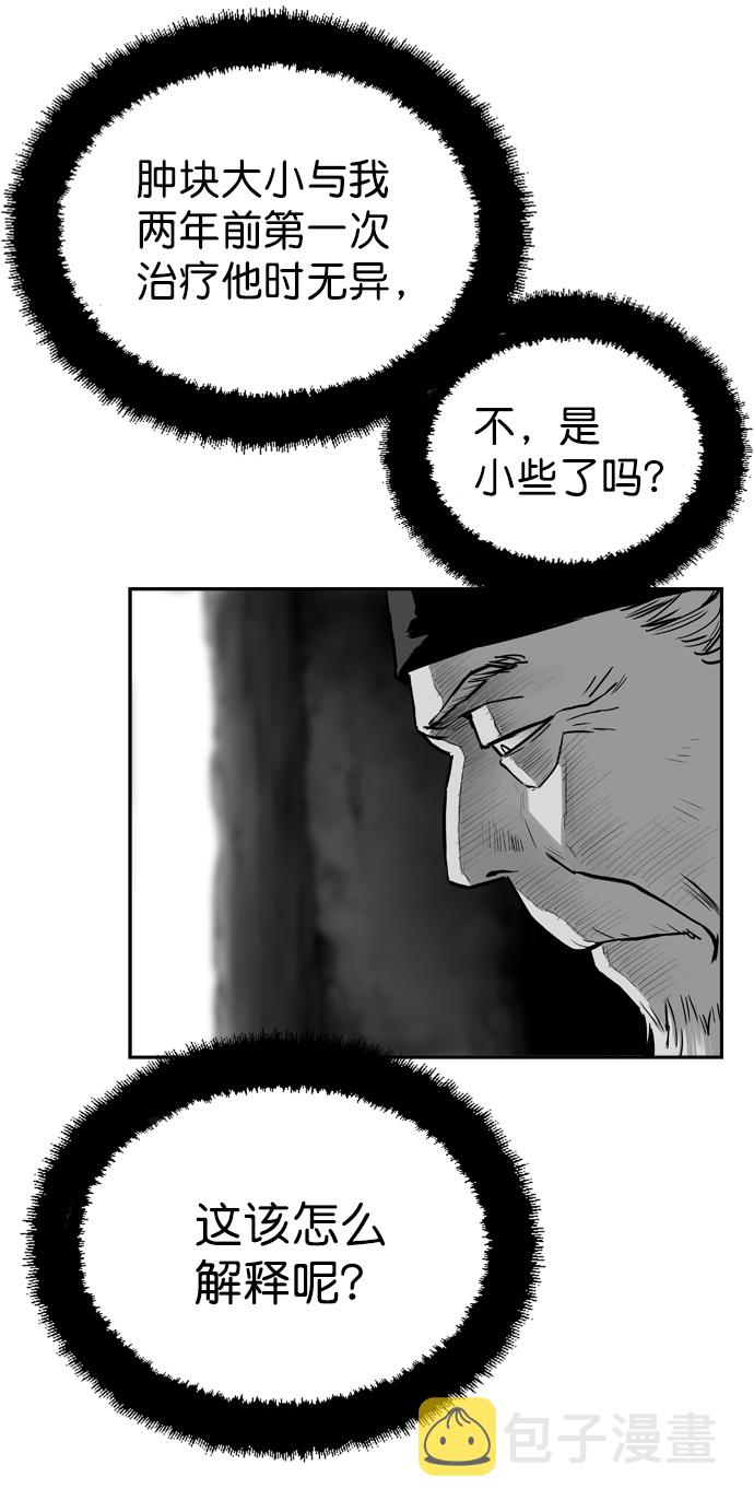 第33话51