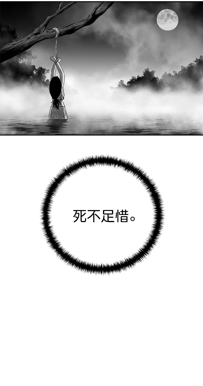 [第三季] 第11话83