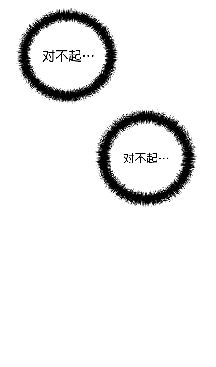 [第二季] 第33话18