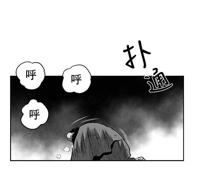 第32话12