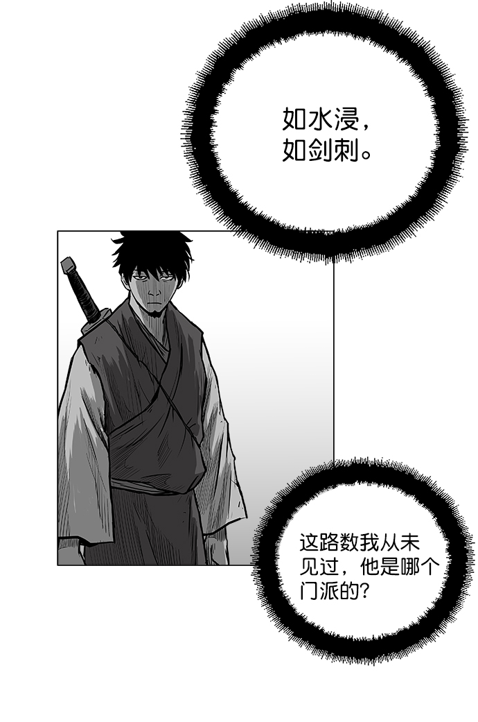 第18话45