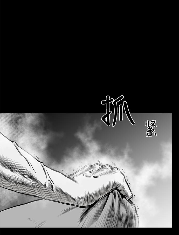 [第二季] 第14话16