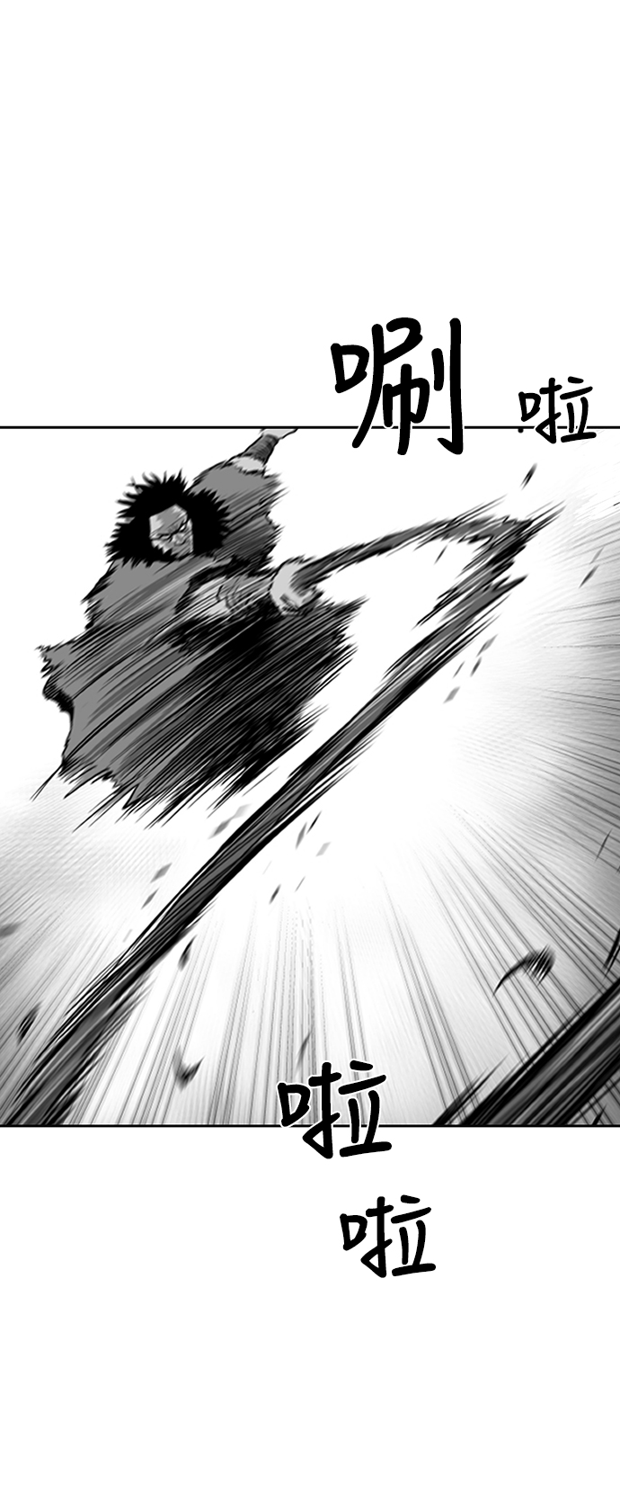 第56话44
