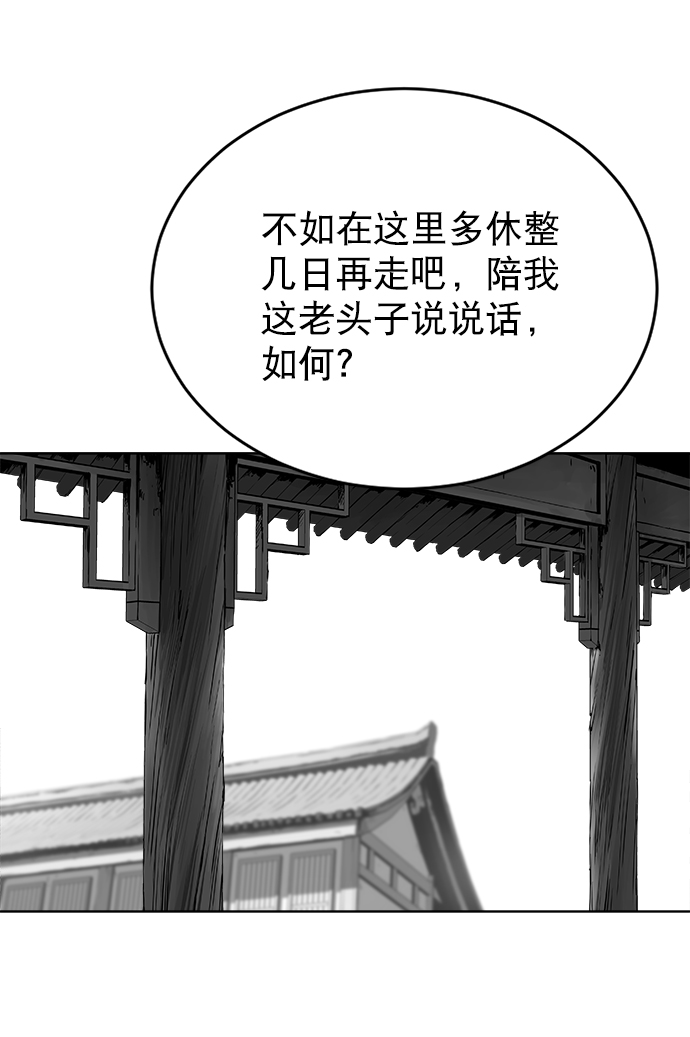 第26话112