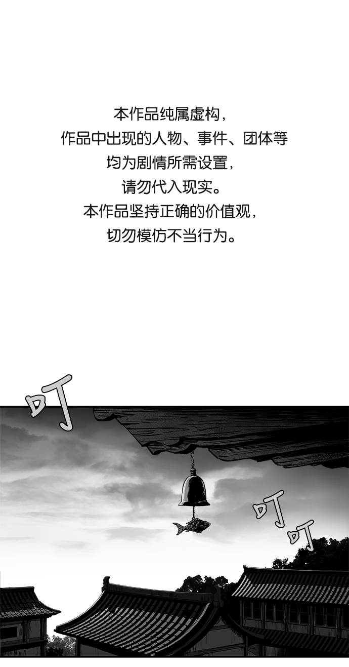 第34话0
