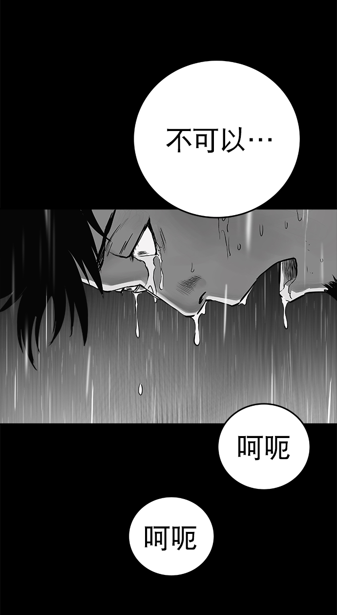 第44话34