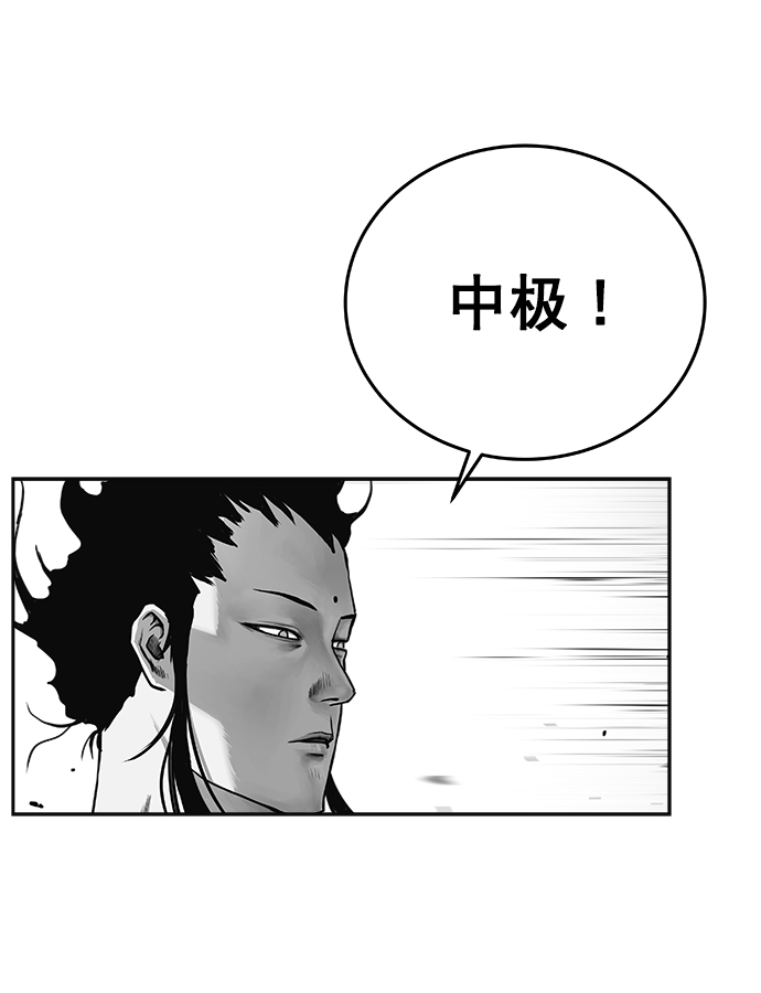 第55话39