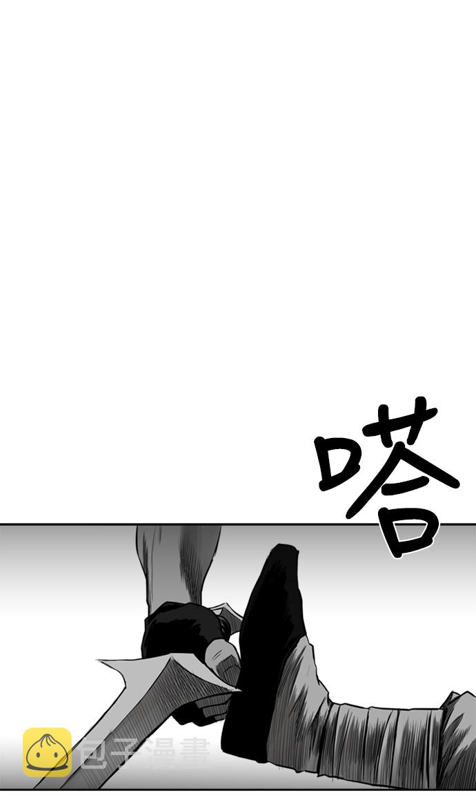 [第二季] 第6话69