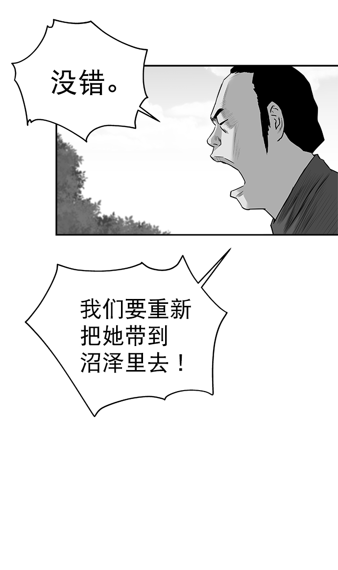 [第三季] 第11话23