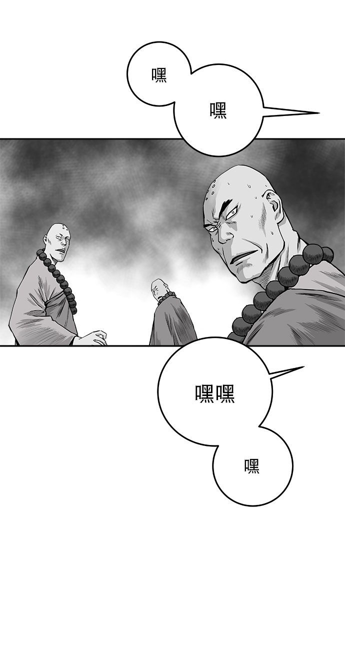 [第二季] 第1话13