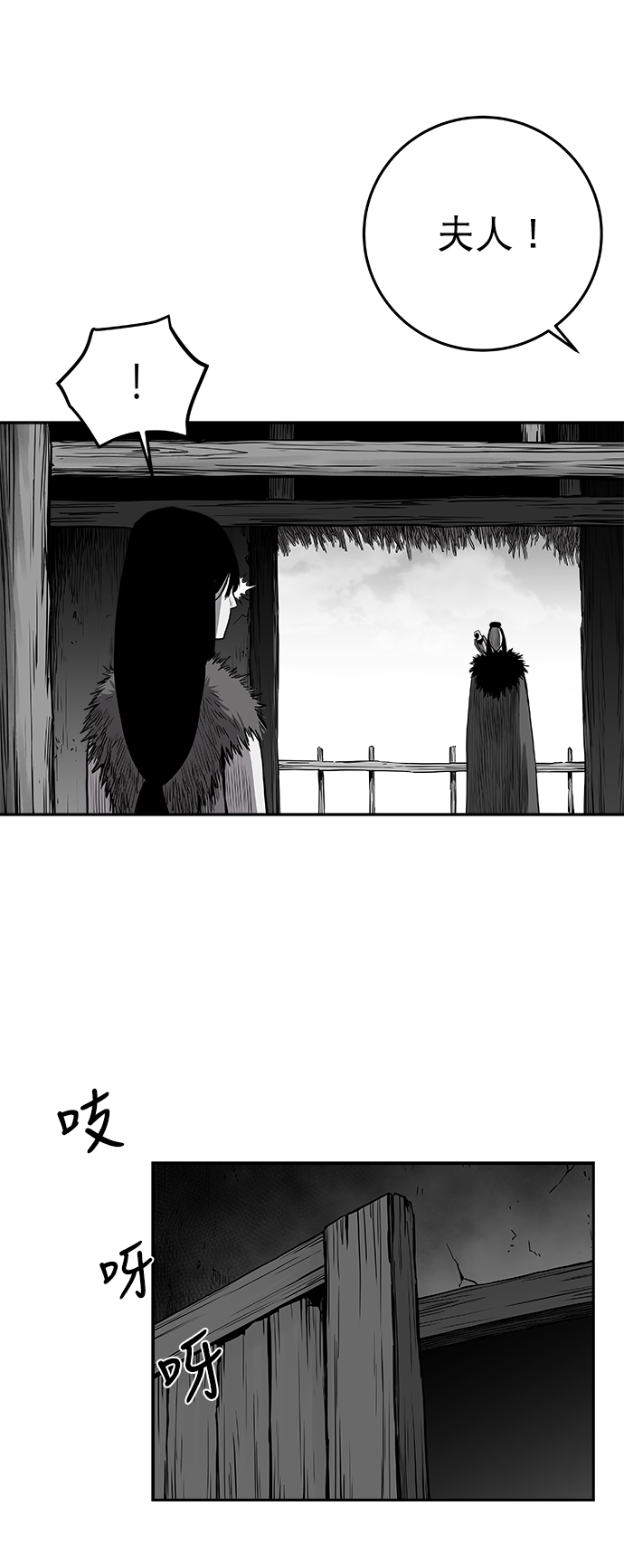 [第二季] 第27话70