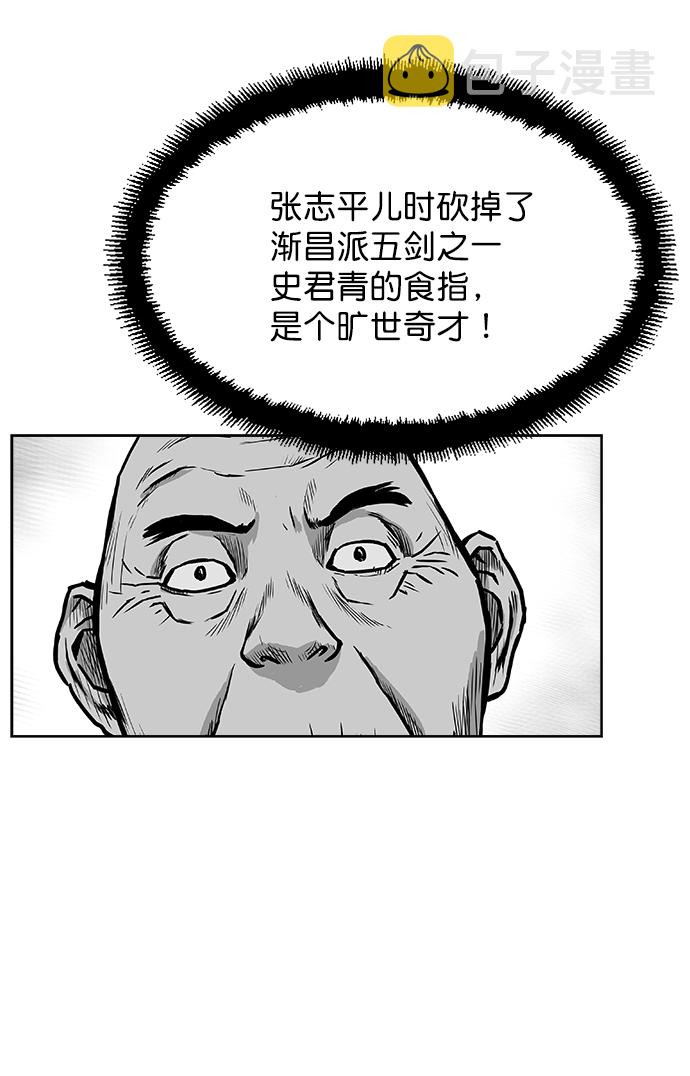 第17话21