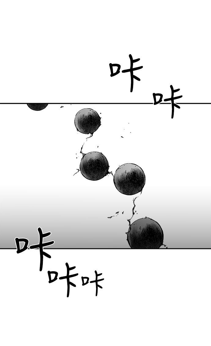 第54话93