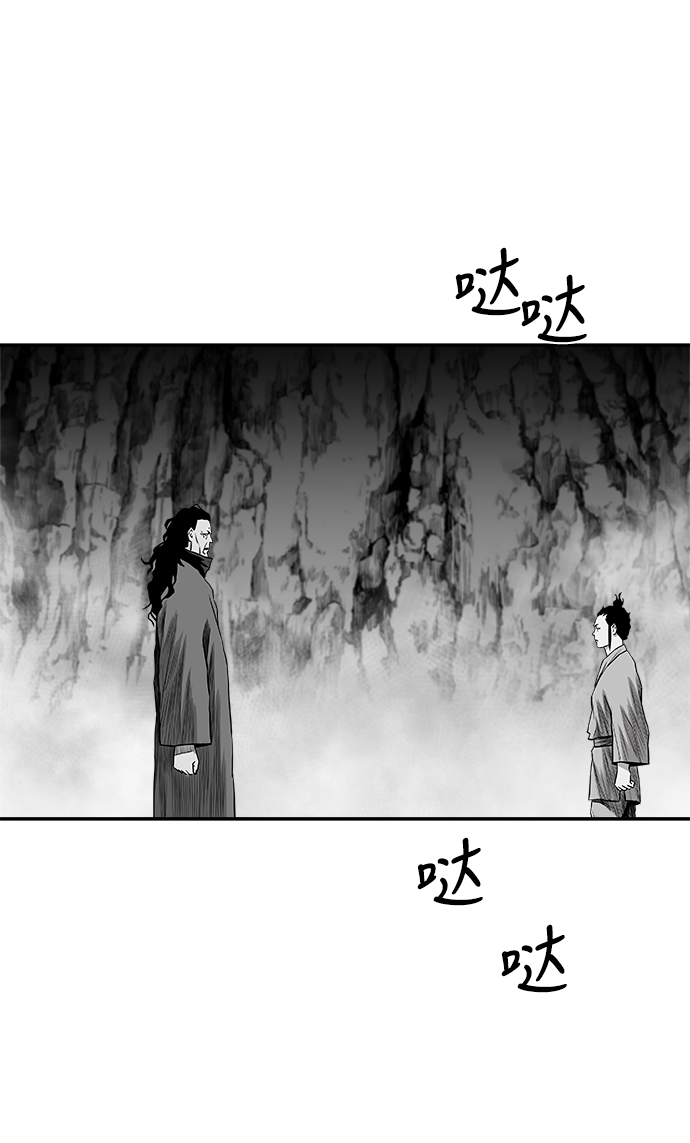 [第二季] 第40话38