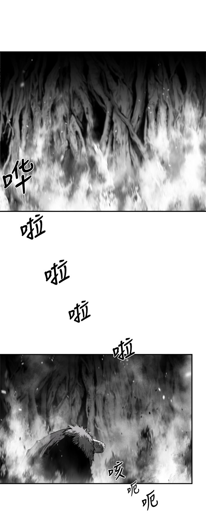 [第二季] 第21话77