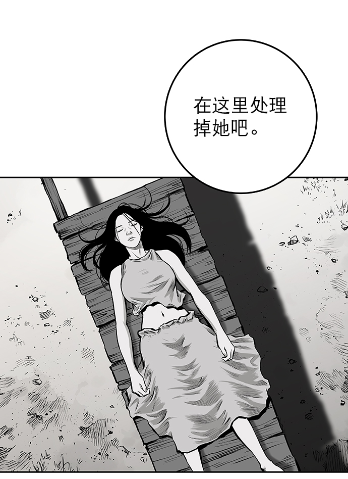 [第二季] 第3话48