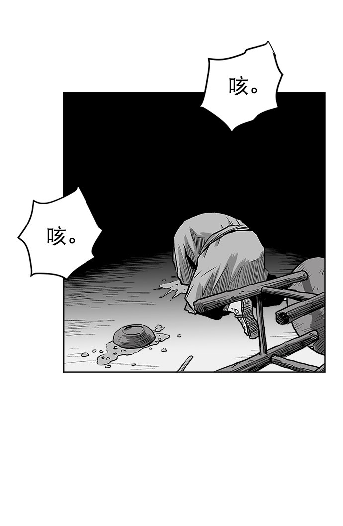 第13话112