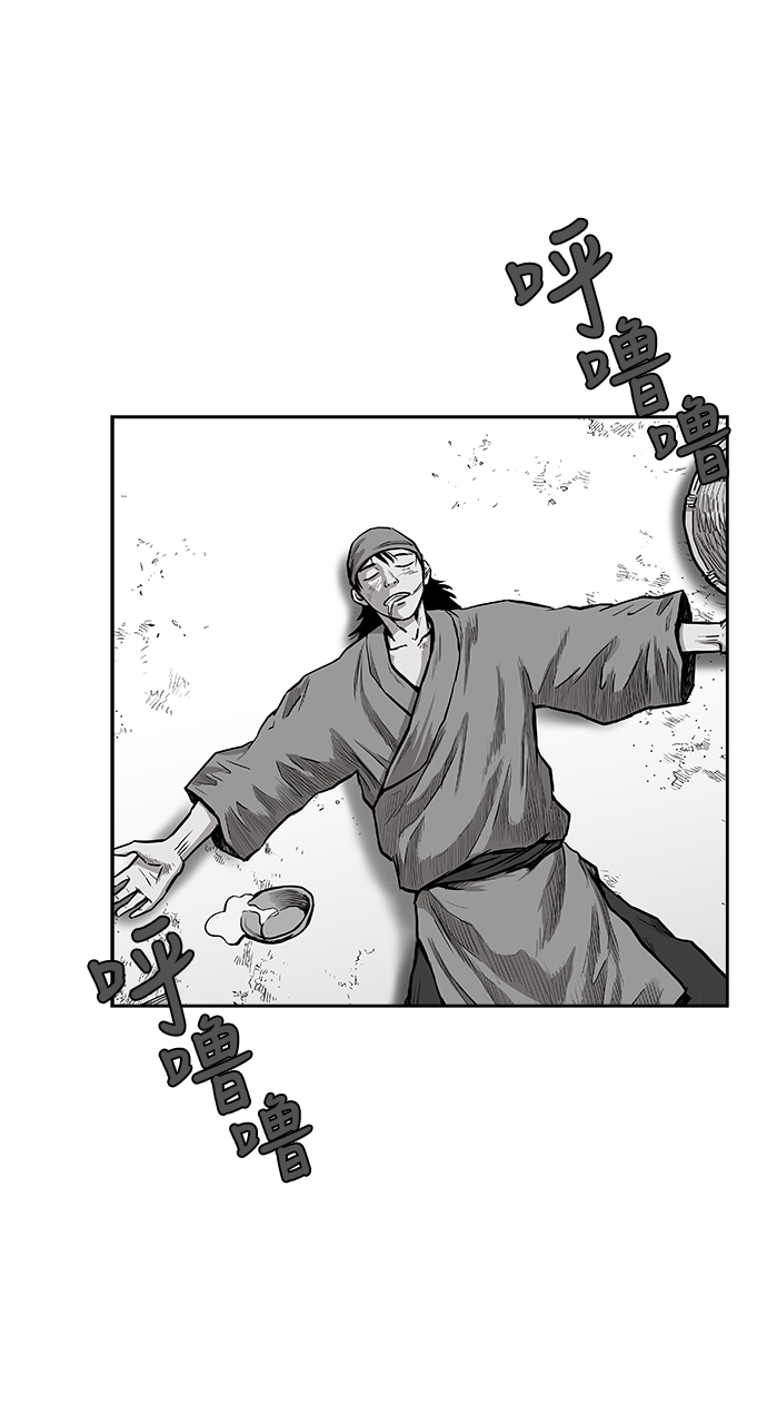 第34话86