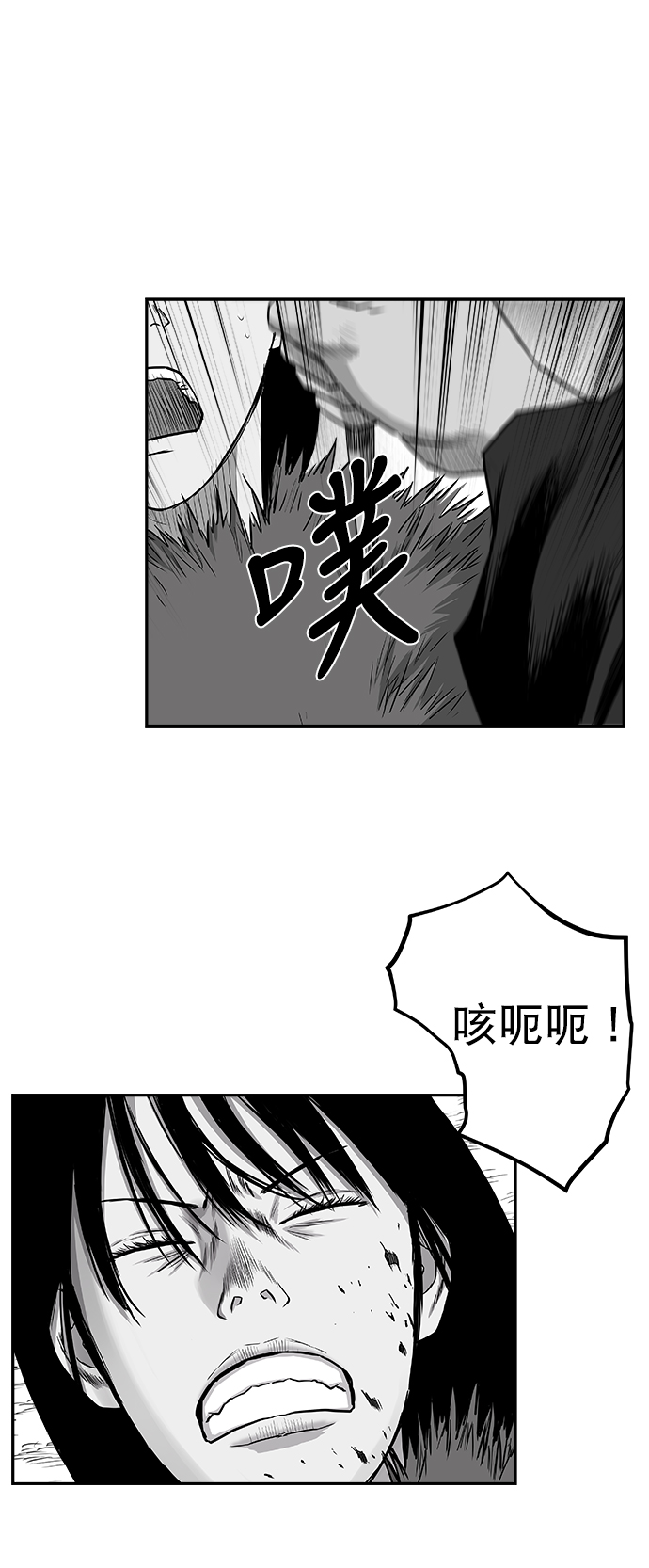 [第二季] 第29话9