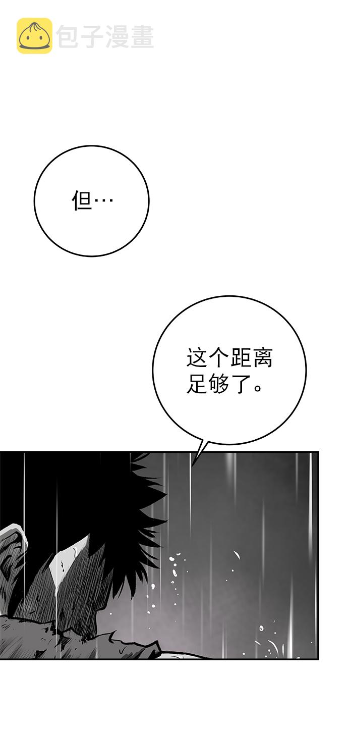 [第二季] 第8话88