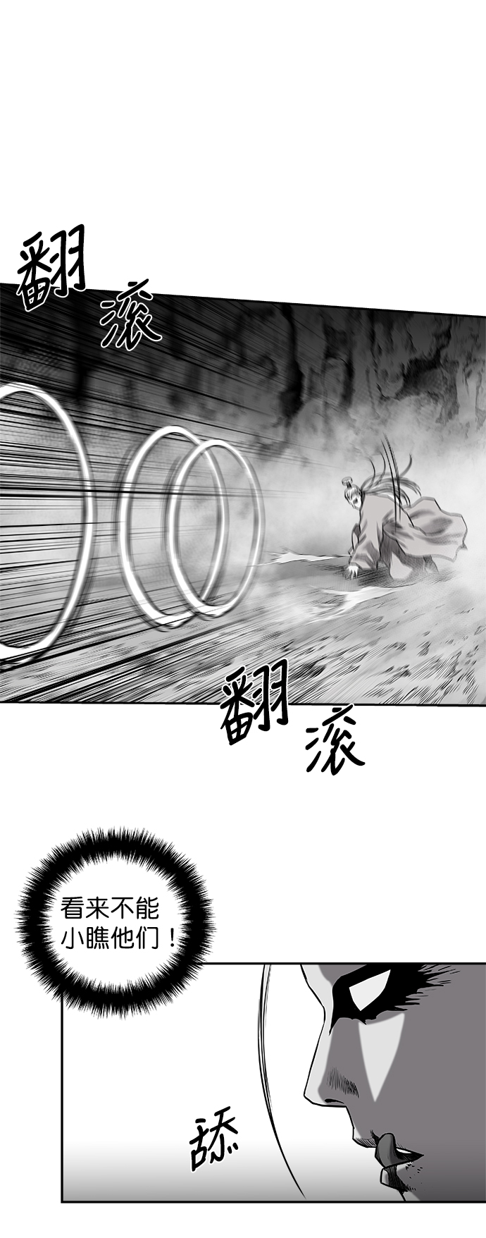 [第二季] 第26话30
