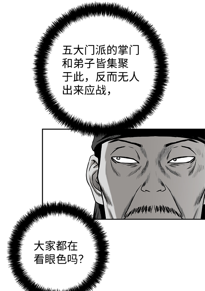 [第二季] 第13话39