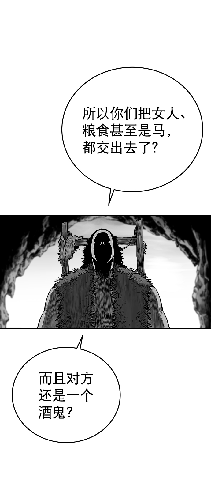 第36话21