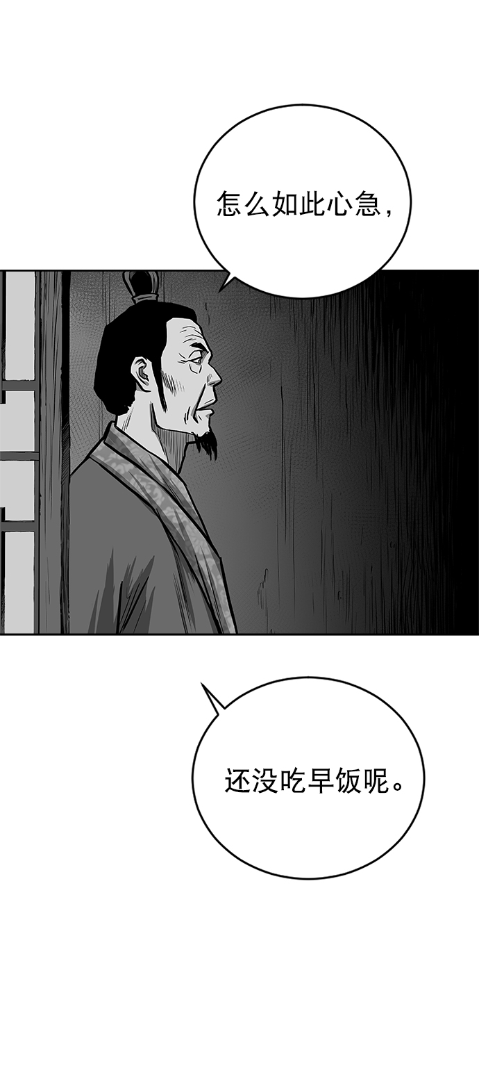 第28话2