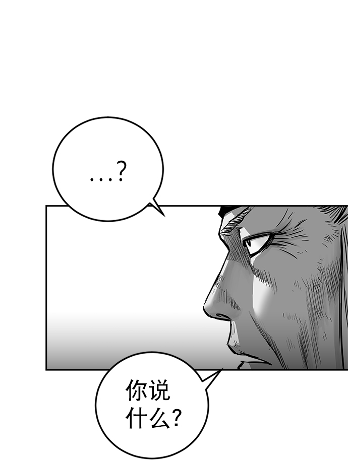 第31话69