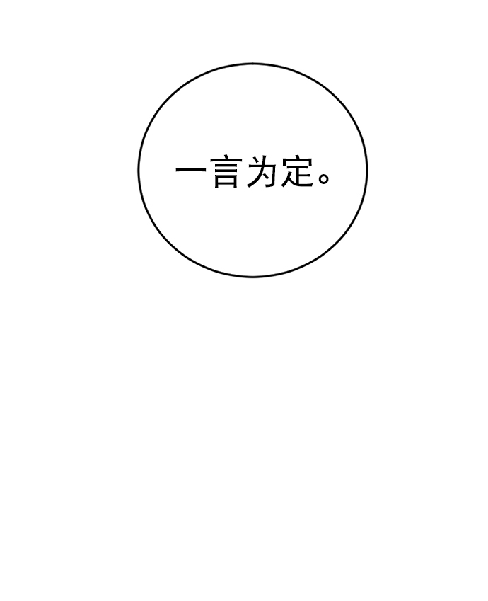 第28话59