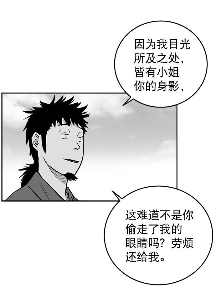 第45话6