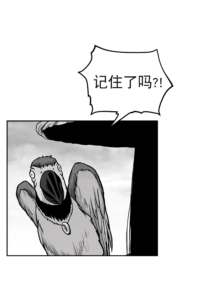 第54话75