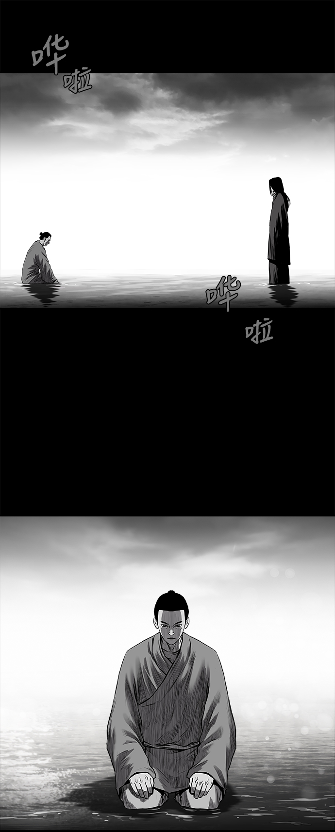 [第二季] 第43话15
