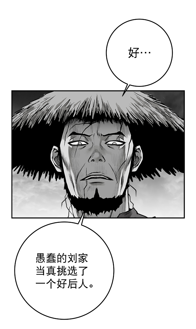 [第二季] 第15话19