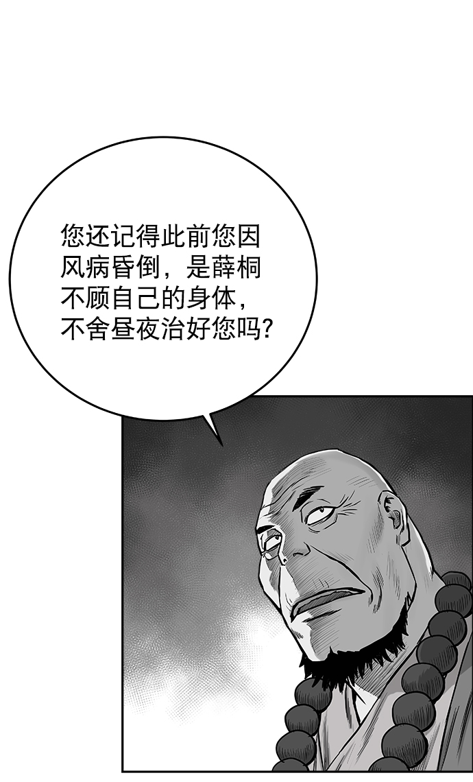 第41话37