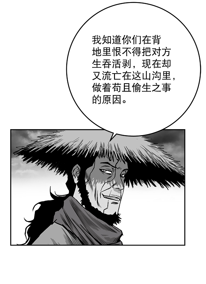 [第二季] 第15话28