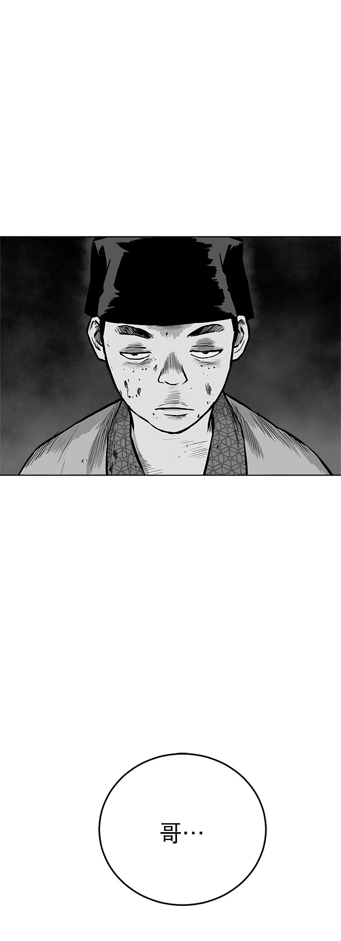第19话83